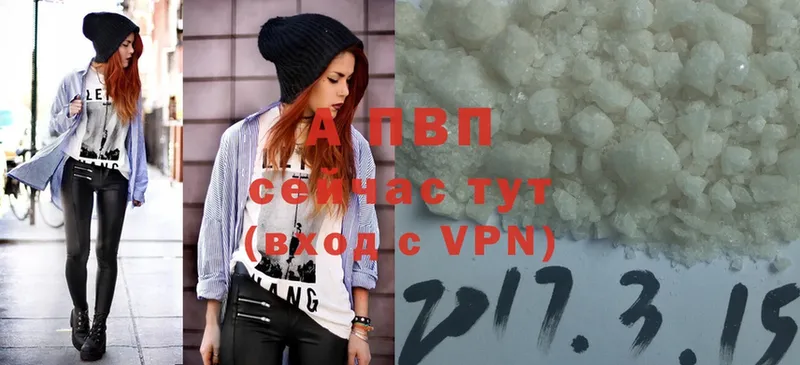 A-PVP крисы CK  гидра маркетплейс  Сорск 