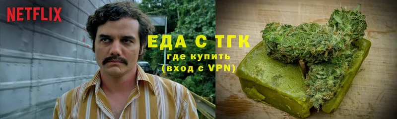 hydra ONION  купить   Сорск  Еда ТГК марихуана 