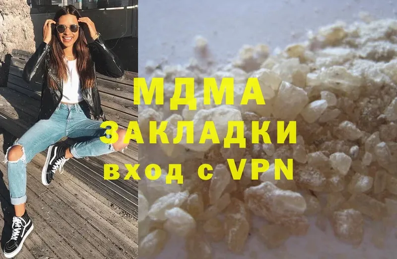 MDMA crystal  МЕГА ТОР  Сорск 