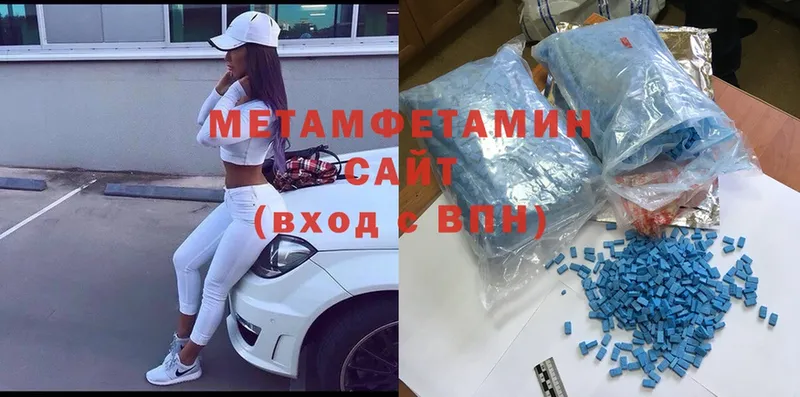 сколько стоит  Сорск  МЕТАМФЕТАМИН Methamphetamine 