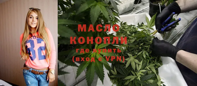 купить закладку  Сорск  МЕГА вход  ТГК THC oil 